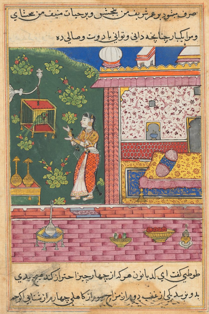  द्वारा अज्ञात कलाकार