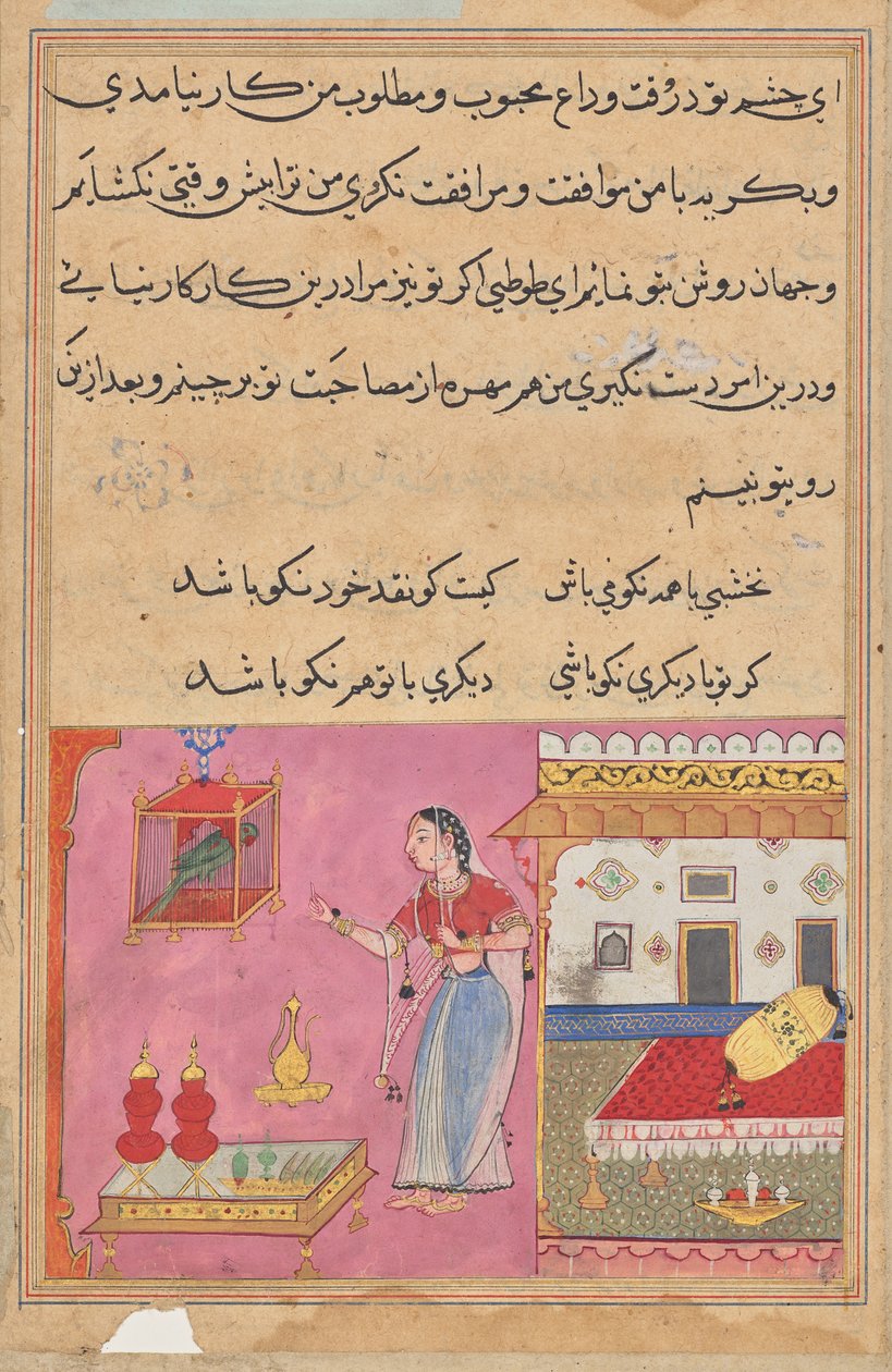  द्वारा अज्ञात कलाकार