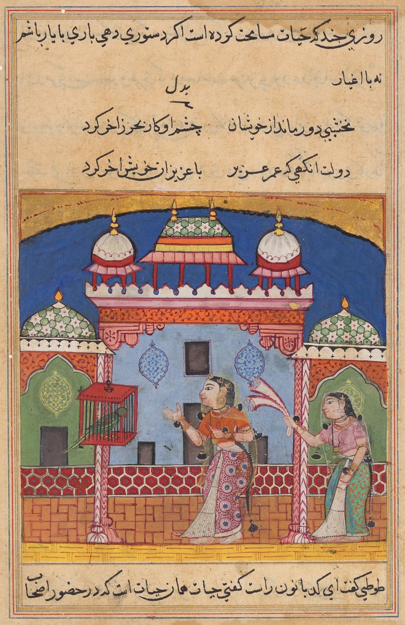  द्वारा अज्ञात कलाकार