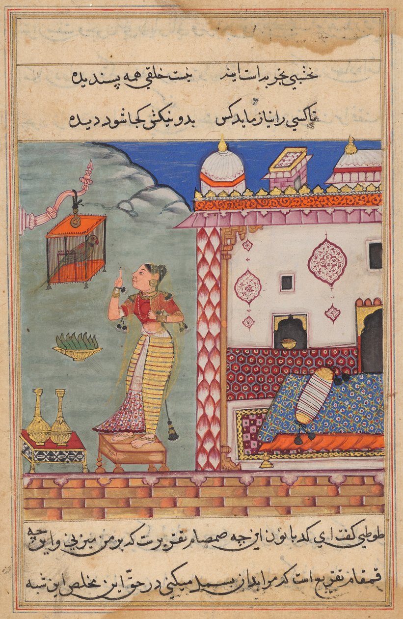  द्वारा अज्ञात कलाकार
