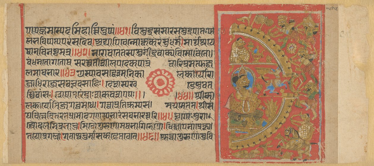  द्वारा अज्ञात कलाकार