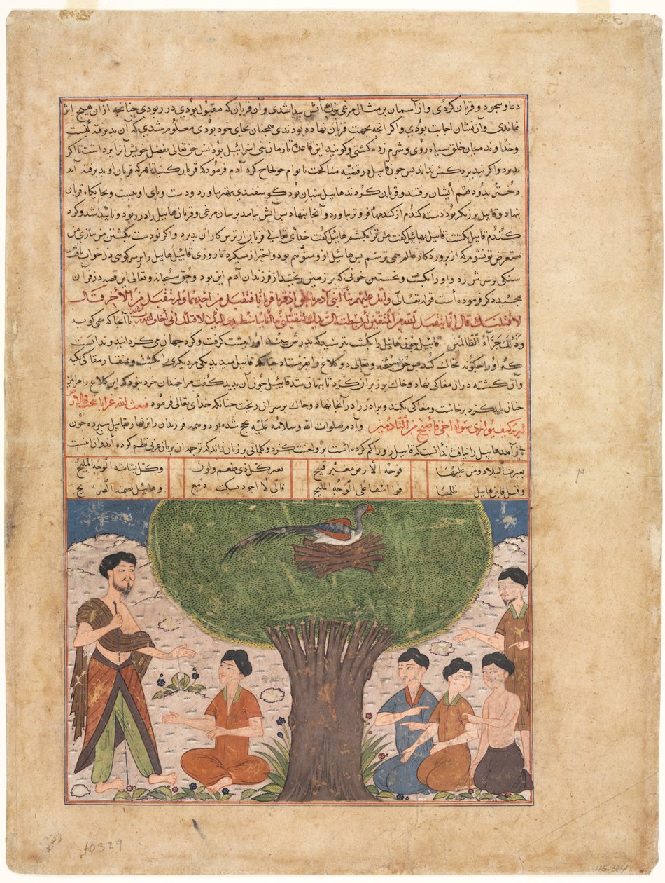  द्वारा अज्ञात कलाकार