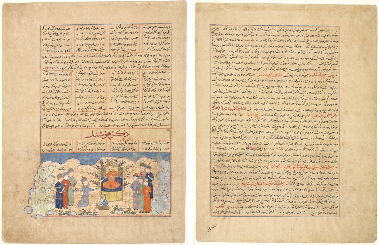  द्वारा अज्ञात कलाकार