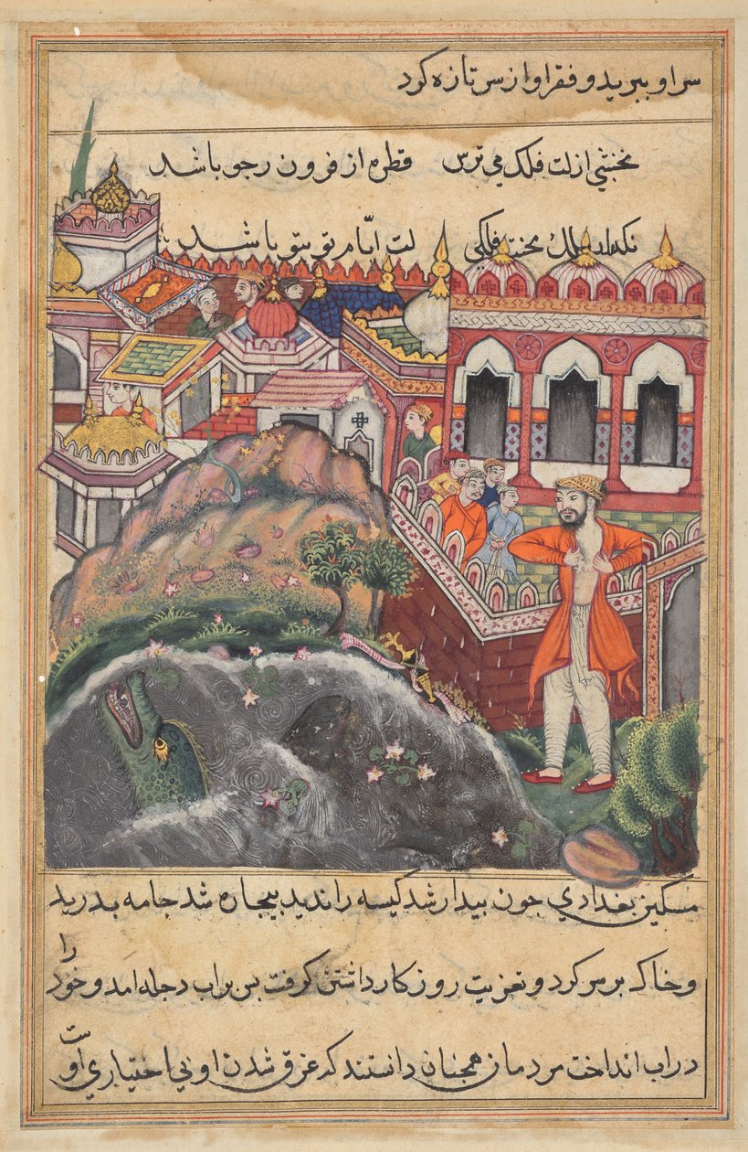 द्वारा अज्ञात कलाकार