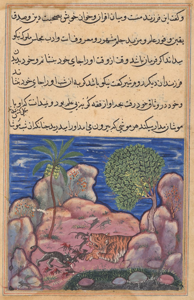  द्वारा अज्ञात कलाकार