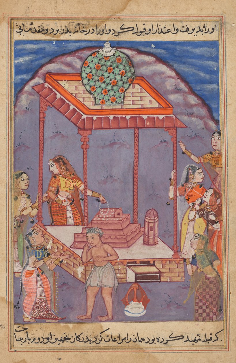  द्वारा अज्ञात कलाकार