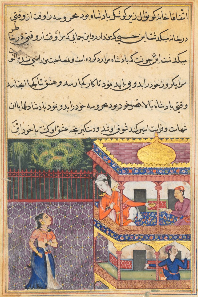  द्वारा अज्ञात कलाकार