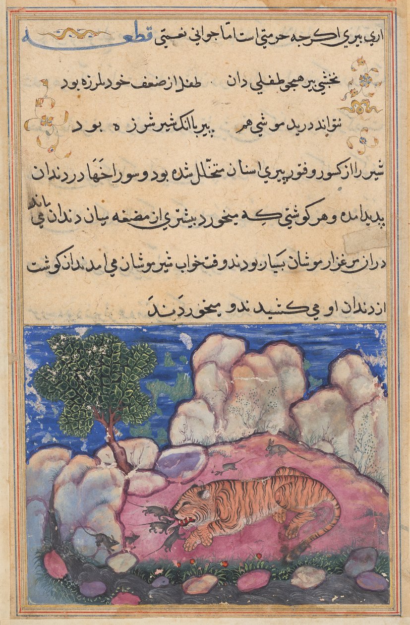  द्वारा अज्ञात कलाकार