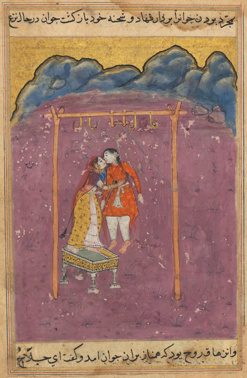  द्वारा अज्ञात कलाकार