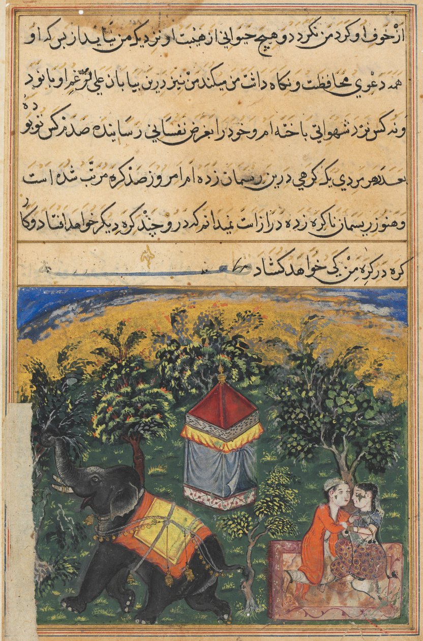  द्वारा अज्ञात कलाकार