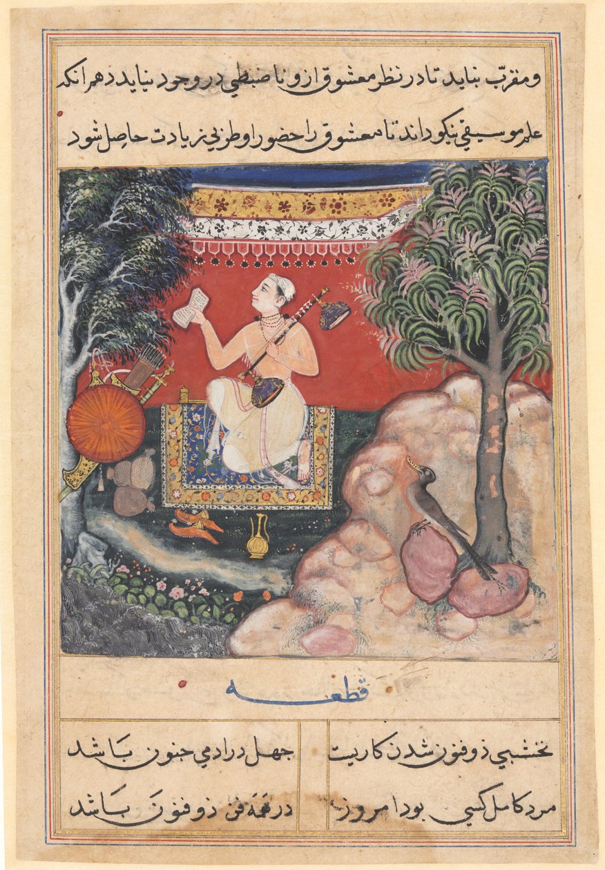  द्वारा अज्ञात कलाकार