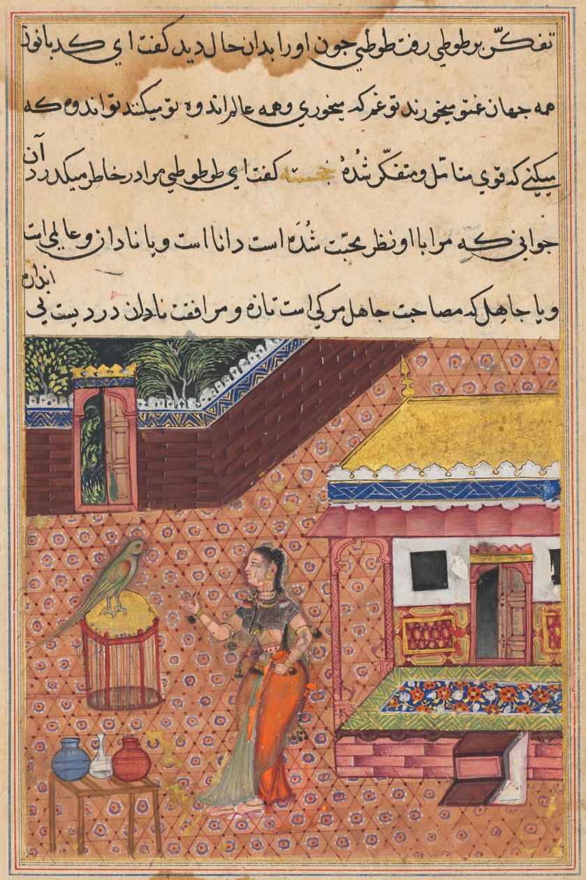  द्वारा अज्ञात कलाकार