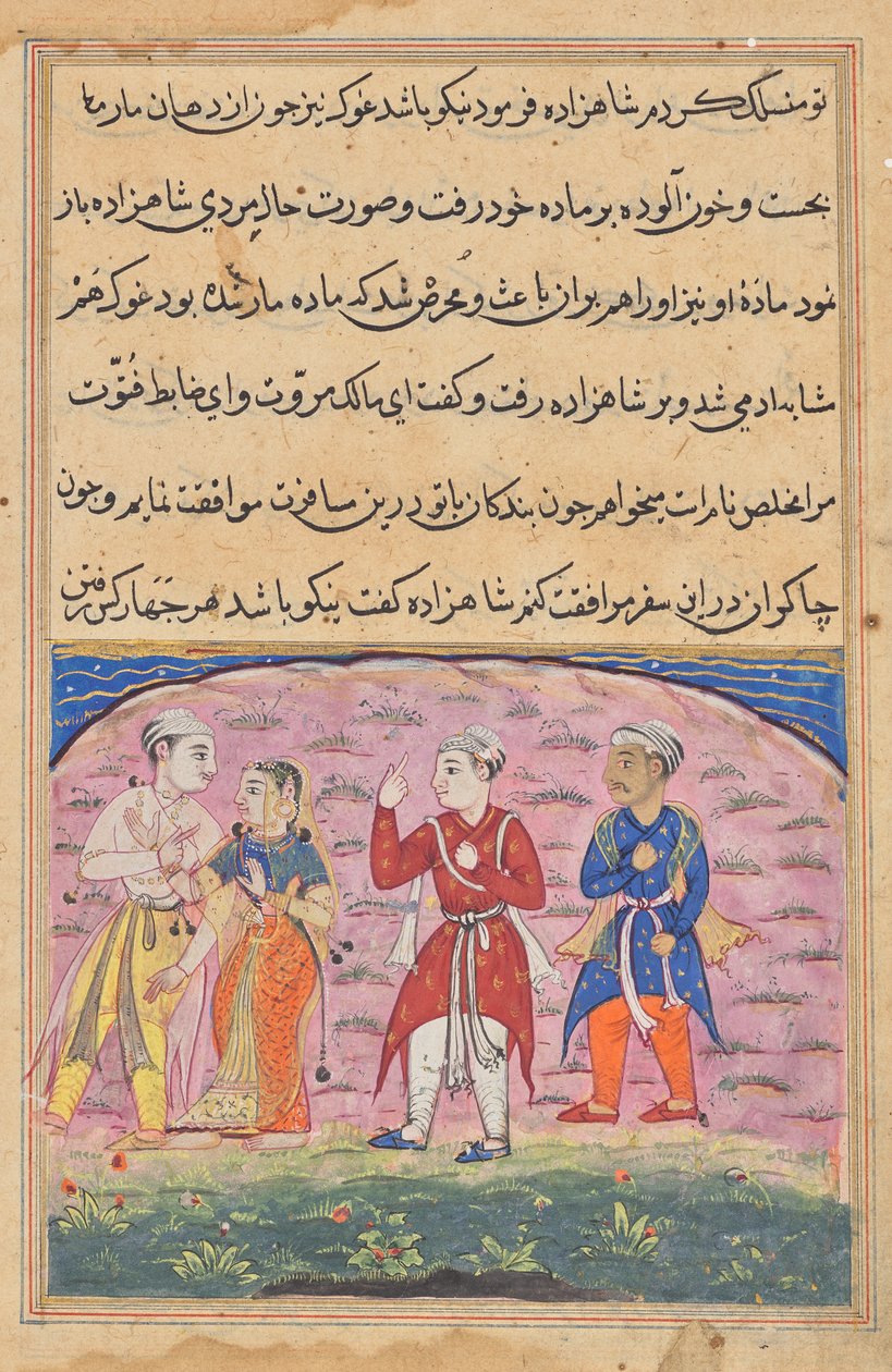  द्वारा अज्ञात कलाकार