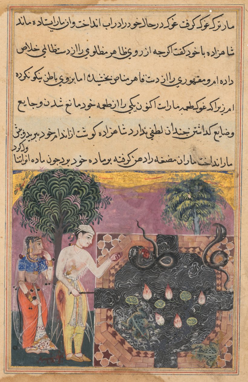  द्वारा अज्ञात कलाकार