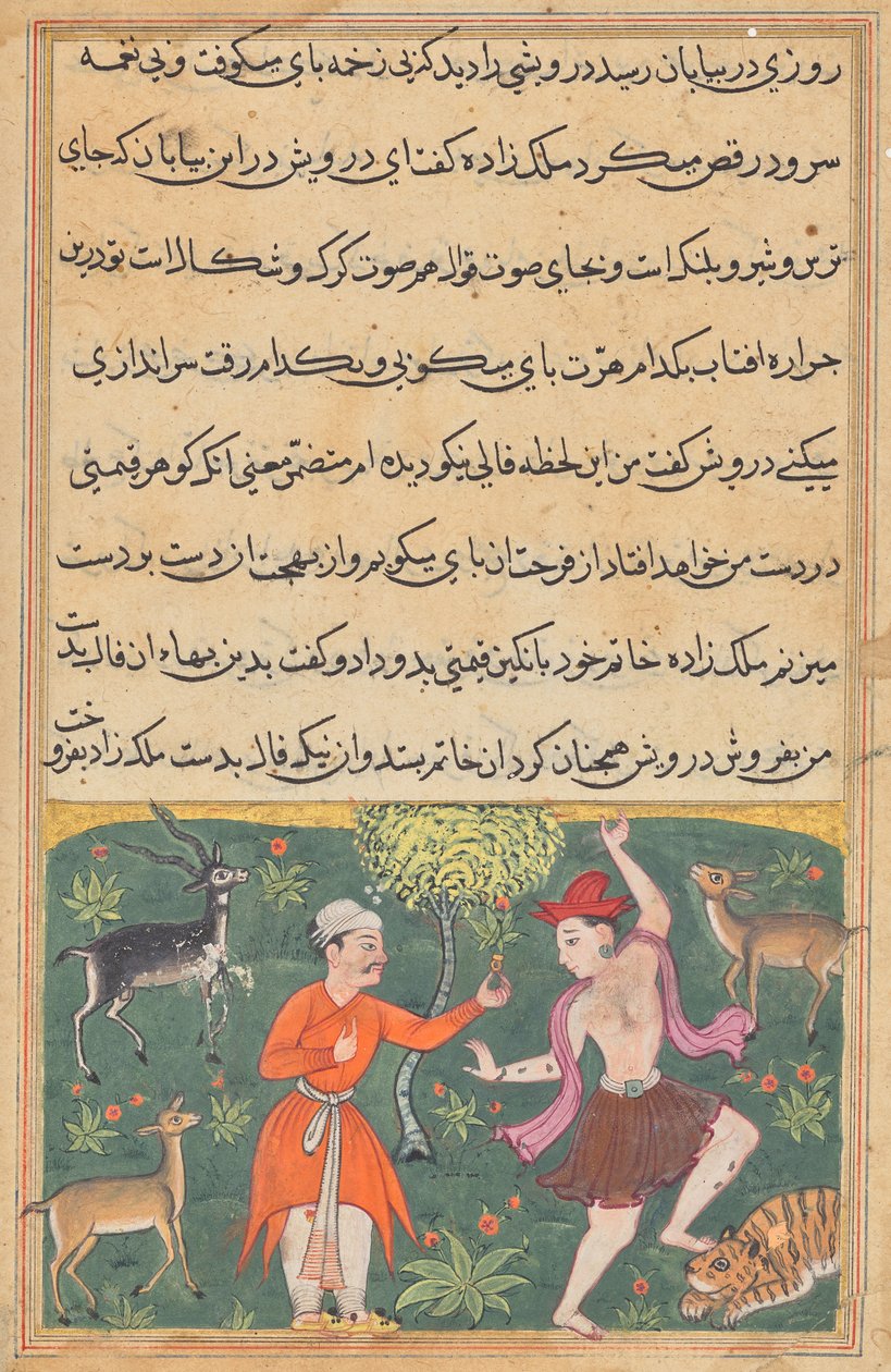  द्वारा अज्ञात कलाकार