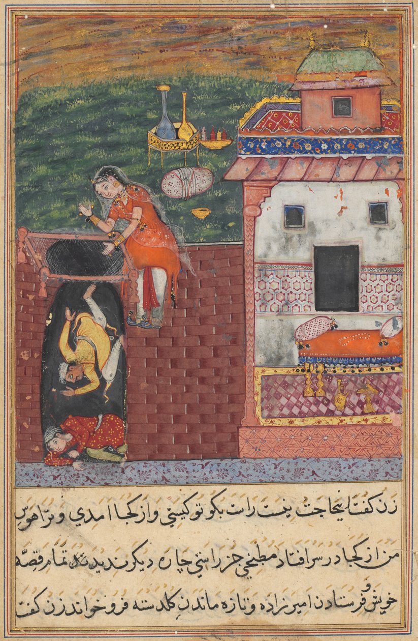  द्वारा अज्ञात कलाकार