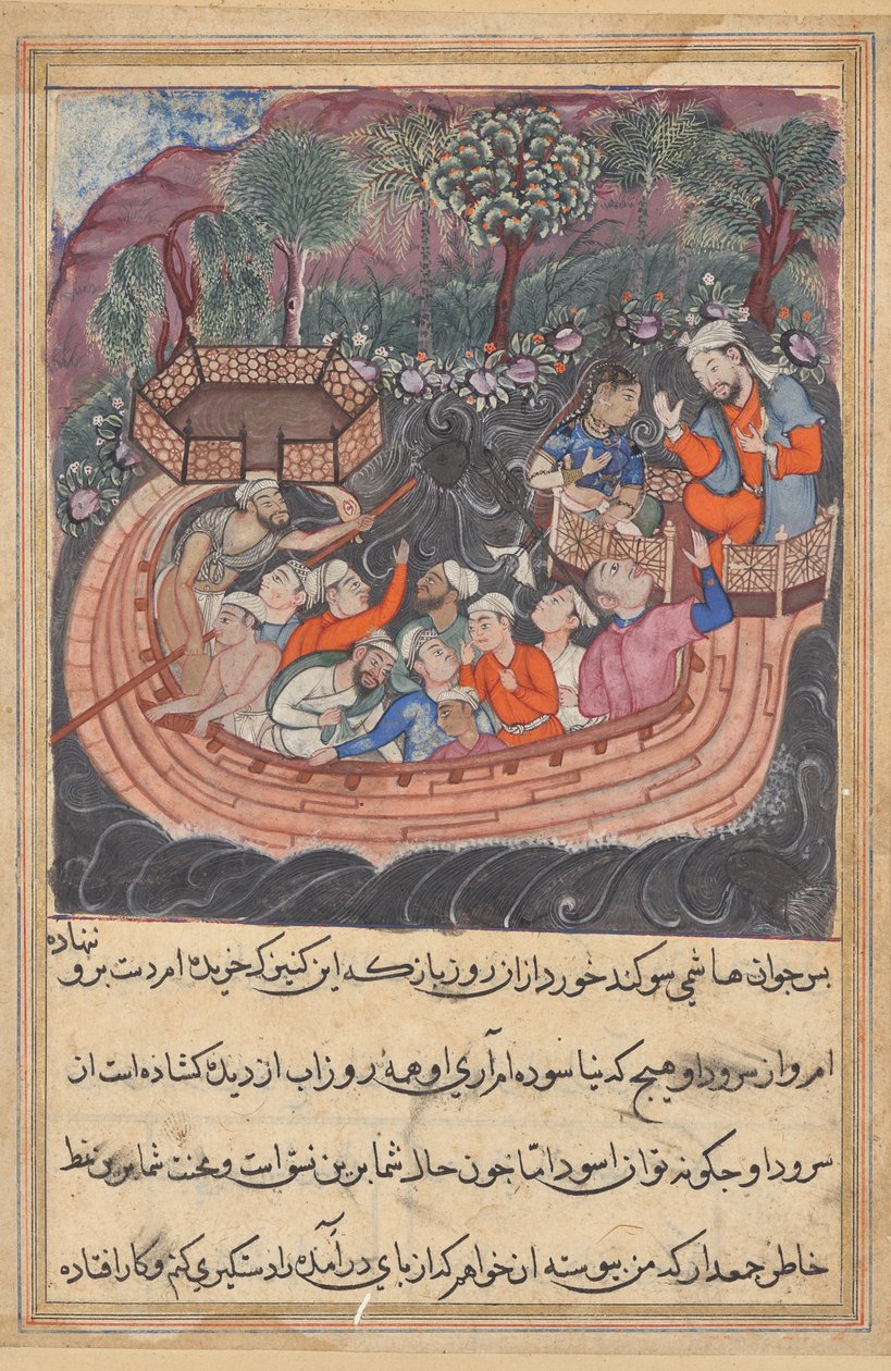  द्वारा अज्ञात कलाकार