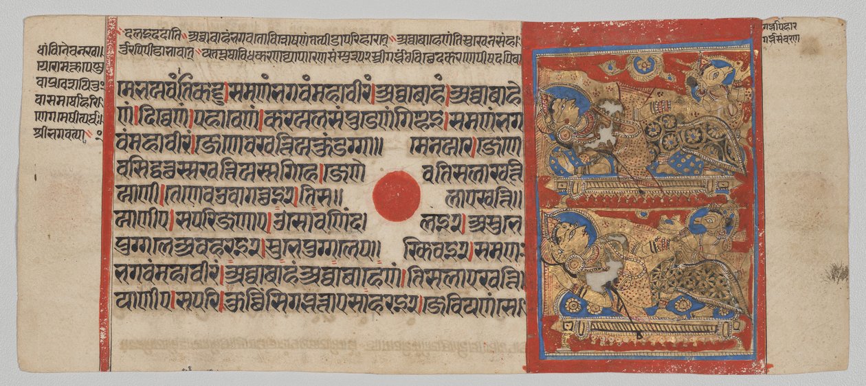  द्वारा अज्ञात कलाकार
