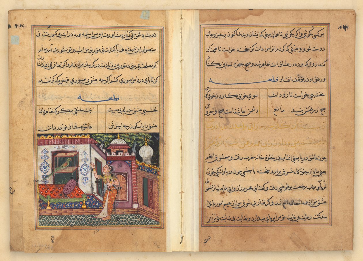  द्वारा अज्ञात कलाकार