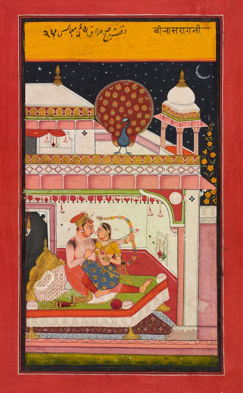Vibhasa Ragini द्वारा अज्ञात कलाकार