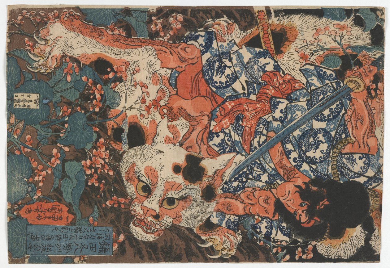 कामदा माताची, ईदो अवधि, c.1840 (कलर वुडब्लॉक प्रिंट) द्वारा उत्तगवा कुनिओशी