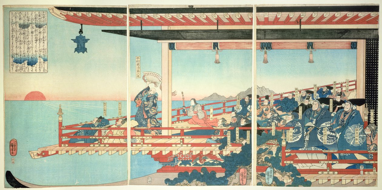 Kiyomori वृद्धि द्वारा सूर्यास्त को गिरफ्तार करना द्वारा उत्तगवा कुनिओशी