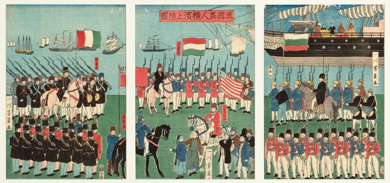 योकोहामा, 1861 (वुडब्लॉक) में पांच देशों का आगमन द्वारा उतागावा योशीकाजू