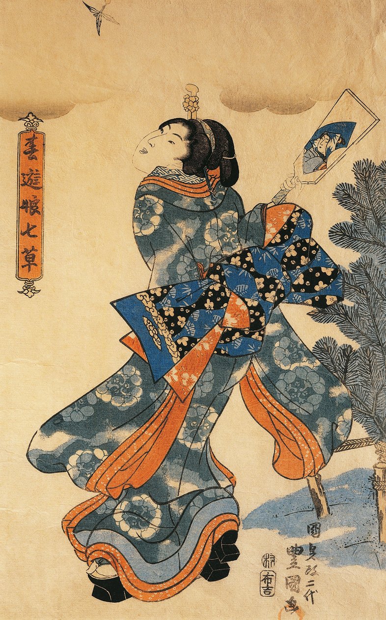 नए साल का खेल, Utagawa Kunisada . द्वारा द्वारा उतागावा कुनीसदा