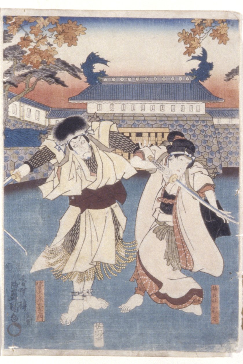  द्वारा उटगावा (1786-1865) कुनिसादा