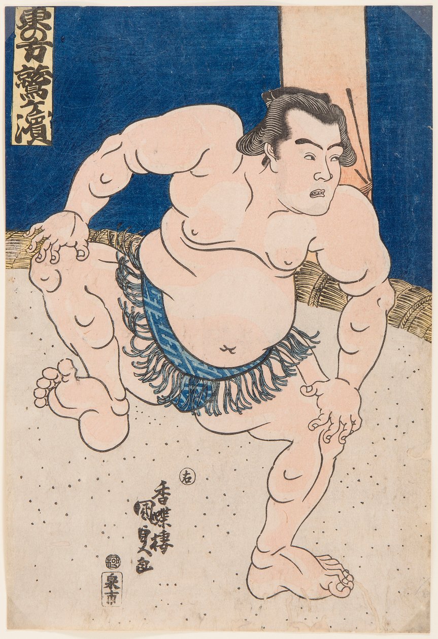 सूमो पहलवान कोयानागी त्सुनेकिची का पोर्ट्रेट। Utagawa Kunisada . द्वारा प्रिंट करें द्वारा उतागावा कुनीसदा