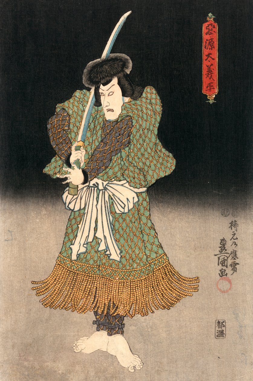 एक समुराई की भूमिका निभाने वाले अभिनेता का Ukiyo-e Print द्वारा Kunisada द्वारा उतागावा कुनीसदा