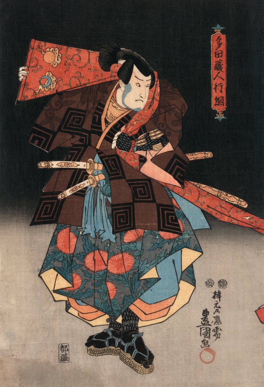 एक समुराई की भूमिका निभाने वाले अभिनेता का Ukiyo-e Print द्वारा Kunisada द्वारा उतागावा कुनीसदा