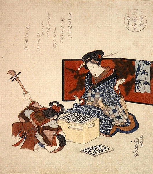 गोबन मिगी-मिदारे डोरी, c.1825 (रंगीन वुडब्लॉक प्रिंट) द्वारा उतागावा कुनीसदा