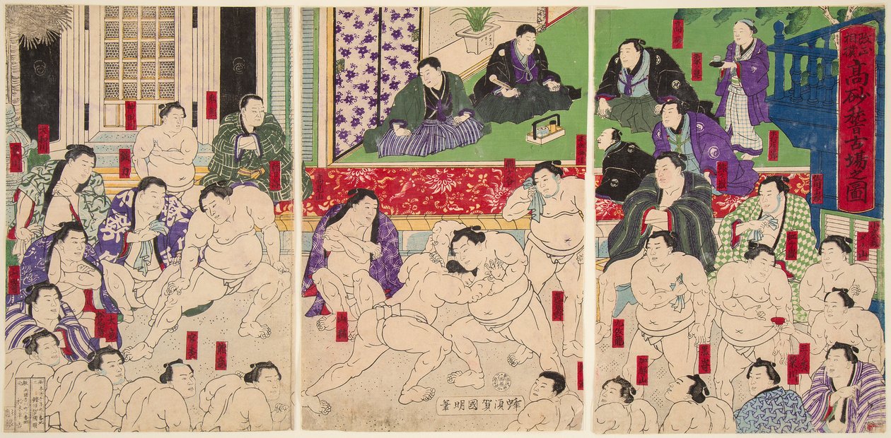 ल'इकोले डे लुट्टे सूमो ताकासागो बेया। उटागावा कुनियाकी II स्टाम्प (1835-1888) द्वारा उटागावा कुनियाकि