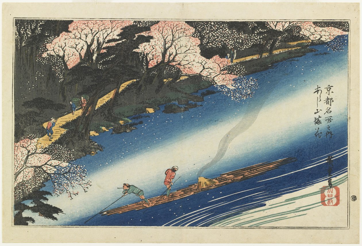 Arashiyama में चेरी ब्लॉसम, सी। 1834 द्वारा उटगावा हिरोशिगे
