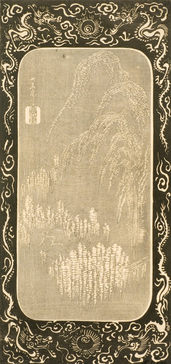 चीनी परिदृश्य, 1830-32 (वुडब्लॉक) द्वारा उटगावा हिरोशिगे