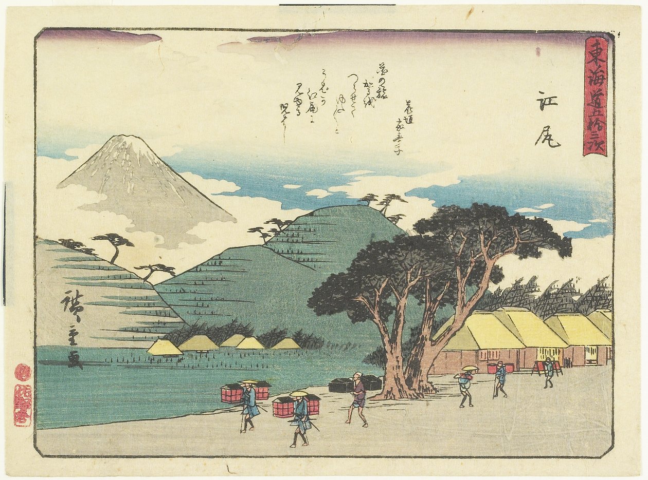 पोस्ट, 1837-1844 द्वारा उटगावा हिरोशिगे