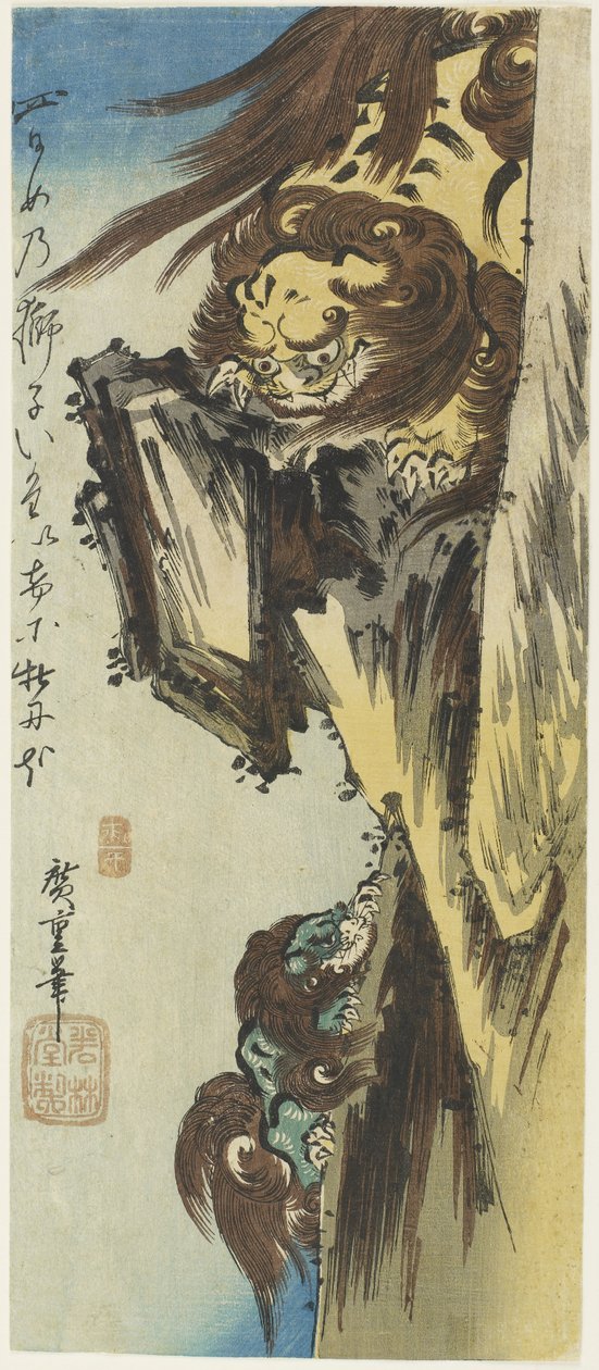 शेरनी और शावक, 1832-1834 द्वारा उटगावा हिरोशिगे