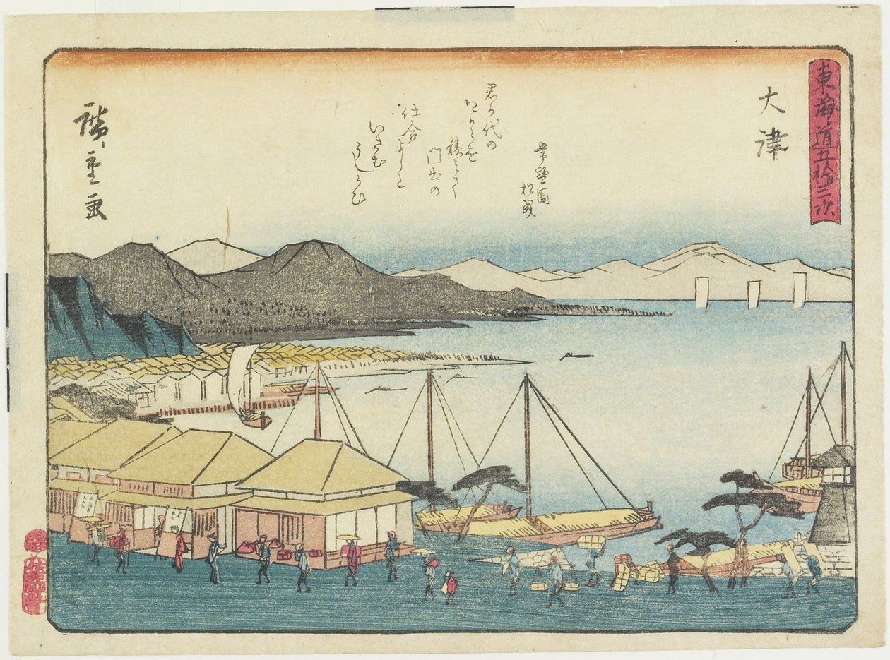 O_tsu, 1837-1844 द्वारा उटगावा हिरोशिगे