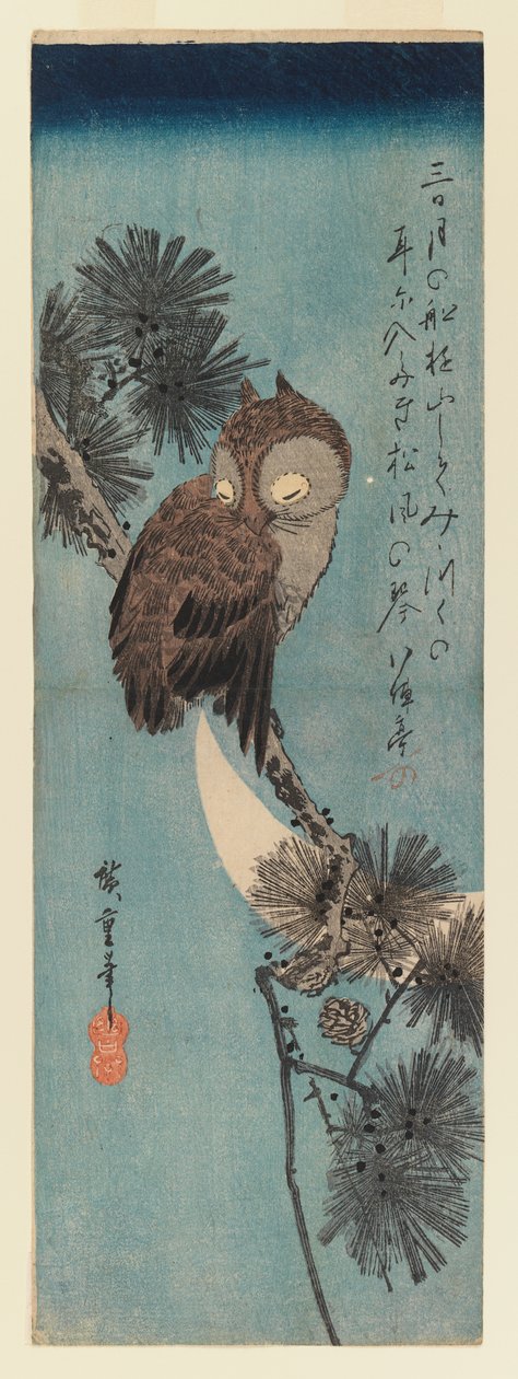 पाइन शाखा पर उल्लू, c.1833 (रंग वुडब्लॉक प्रिंट) द्वारा उटगावा हिरोशिगे