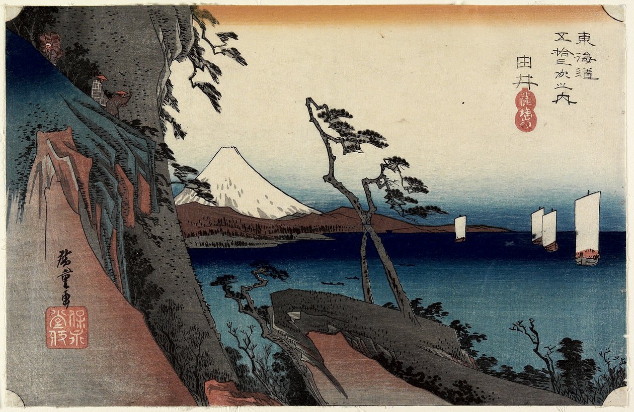 Satta Pass, Yui, c. 1833 द्वारा उटगावा हिरोशिगे