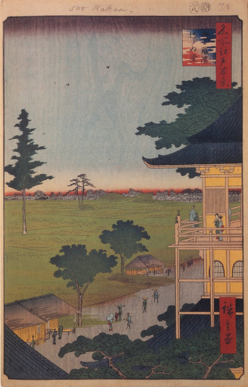 1856-1858 ईदो के पांच सौ राकण मंदिर एक सौ प्रसिद्ध दृश्यों में सज़ायडो हॉल द्वारा उटगावा हिरोशिगे