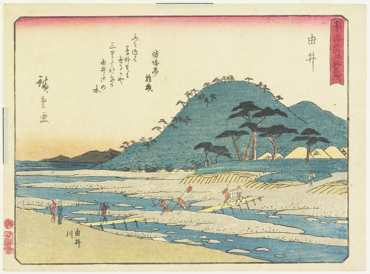युई, 1837-1844 द्वारा उटगावा हिरोशिगे