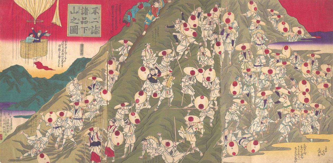 तीर्थयात्रा से माउंट फ़ूजी फ़ूजी मो ..., नवंबर, 1883 तक कई लोगों द्वारा एक पर्वत से अवतरण का दृश्य। द्वारा उटागावा हिरोशिगे III