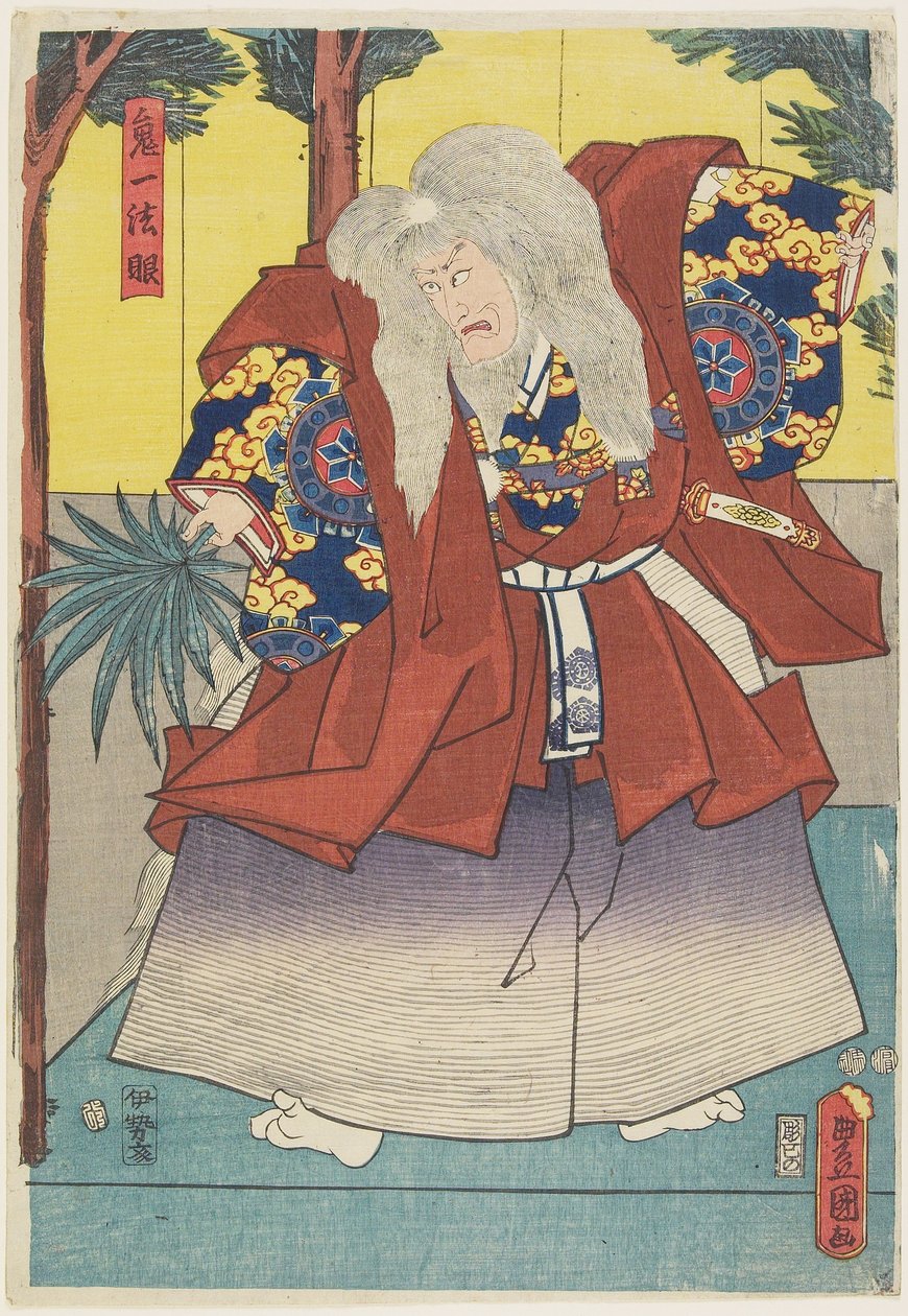 कीची हो_जेन, 1847-1852 द्वारा उतागावा कुनीसदा