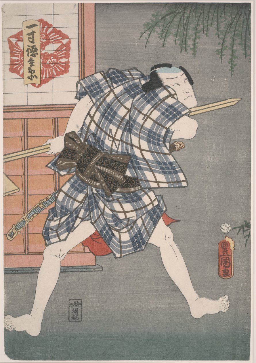 Issun-Tokubei एक भाला पकड़े हुए द्वारा उटगावा कुनिसाडा III