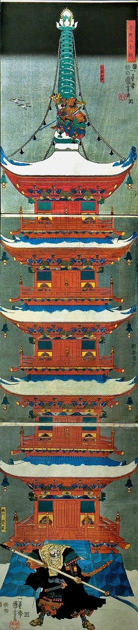 योशिनो पर्वत पर लड़ाई (योशिनोयामा कैसेन), c.1851 द्वारा उत्तगवा कुनिओशी
