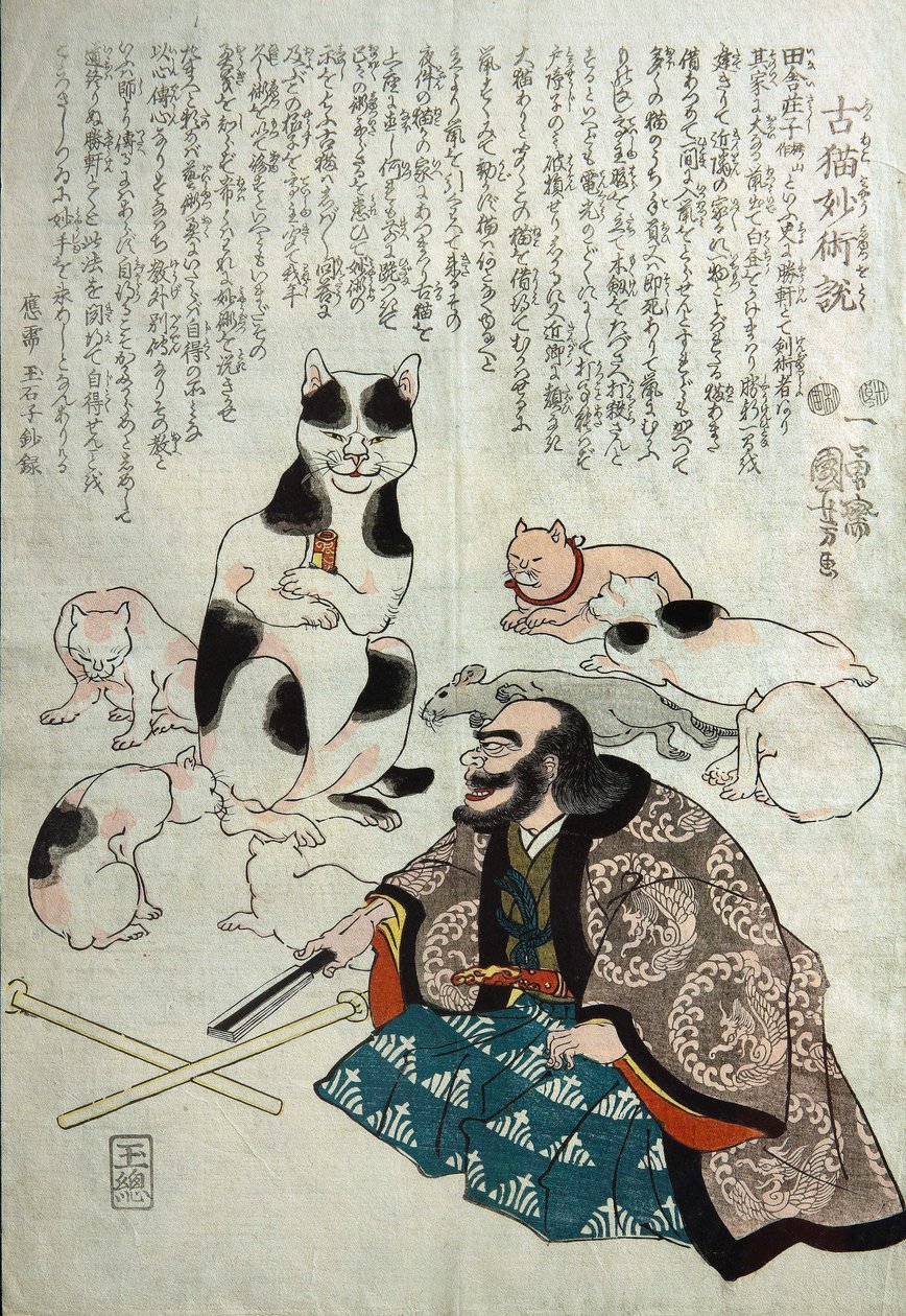 फुरुनेको मायोज्युतु वो तोकू, c.1842 द्वारा उत्तगवा कुनिओशी