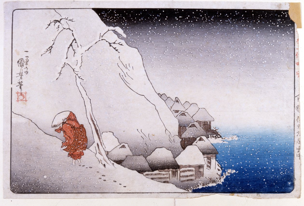 Nichiren का जीवन द्वारा उत्तगवा कुनिओशी