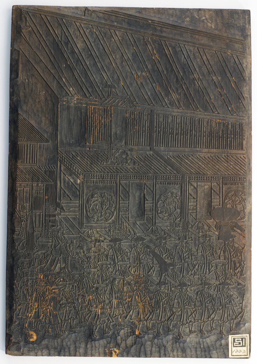 सड़क दृश्य: एक जुलूस, ईदो अवधि, सीए.1825-1861। द्वारा उत्तगवा कुनिओशी